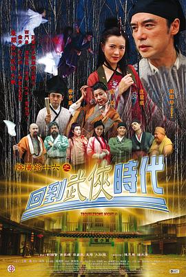 情人石