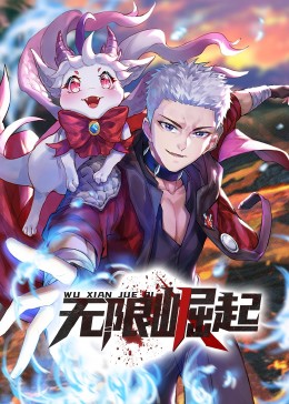 总裁请放过我