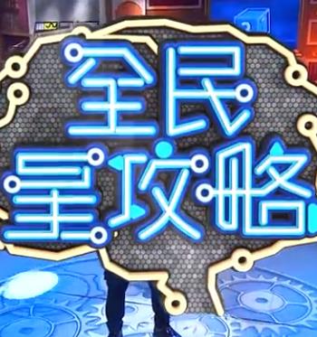 帝国时代 下