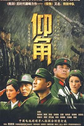 平凡英雄2022