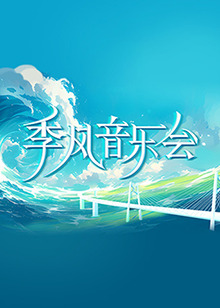 无因的反叛
