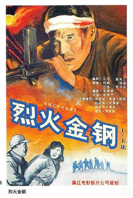 爱情蜜语