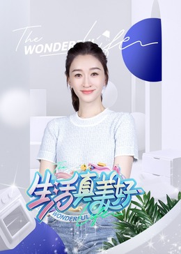 无尘之地