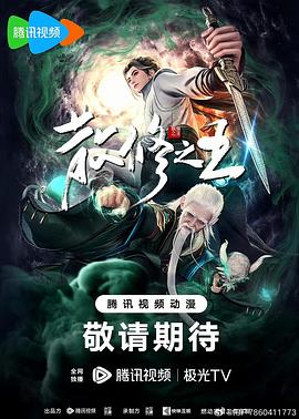 拳爱锁心