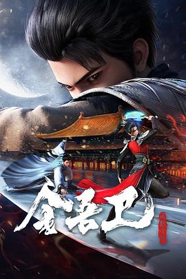 无处藏身