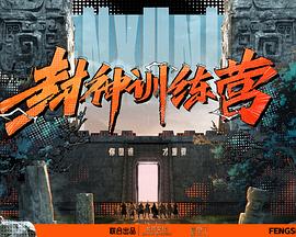 恶途