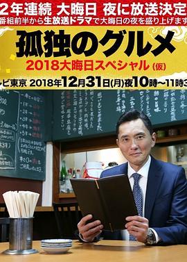 爱情兵法