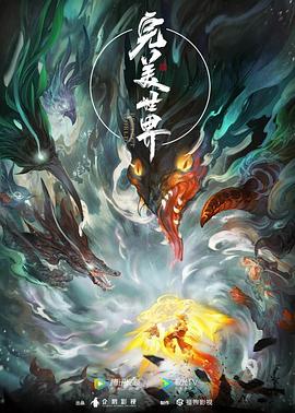 爱情兵法