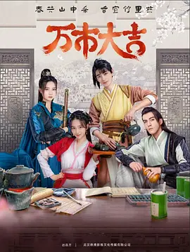 青衿志