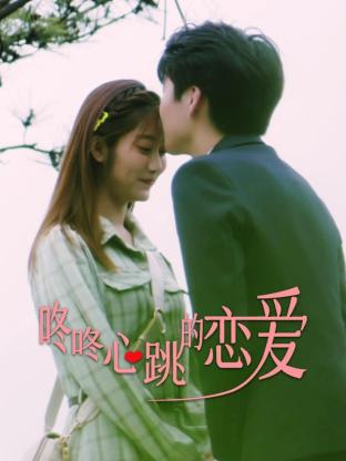 父女情