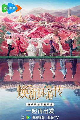无处藏身