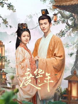 父亲的信徒