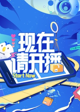我的世界你好