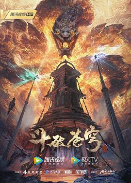 爱我否则离开我