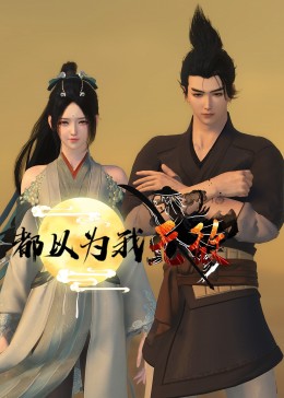 巅峰战士
