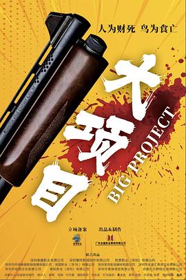 常春藤