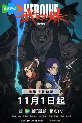 巴克叔叔