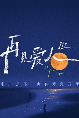 无尽的战壕